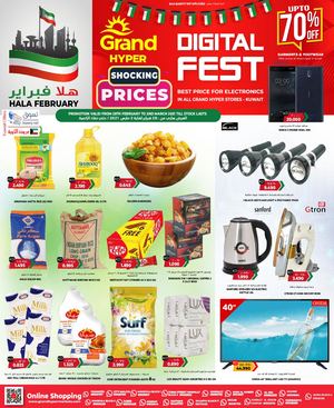 Tsawq Net Grand Hyper Kw Al Rai 28 02 2021 01