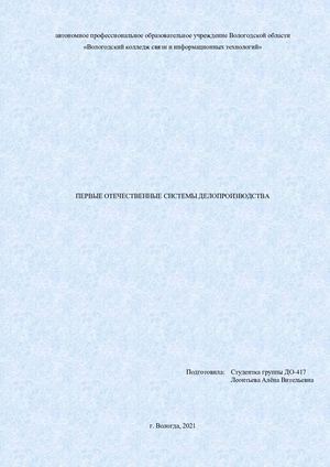 книга — копия