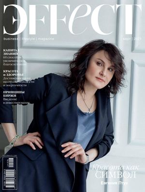 Effect March 2021 Web