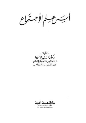 Kutub Pdf Net Bt548F