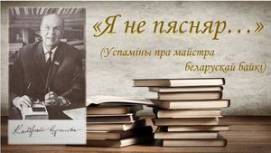 Крапіва 1