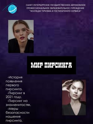 Журнал проверен