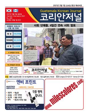 Korean Journal, Marzo 5, 2020