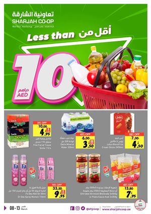Tsawq Net Sharjah Coop Uae 8 13 3 2021