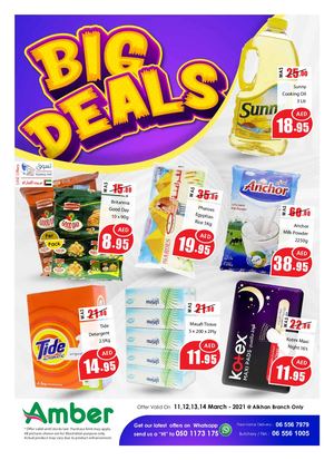 Tsawq Net Anbar Al Madina Al Khan Uae 11 03 2021 01