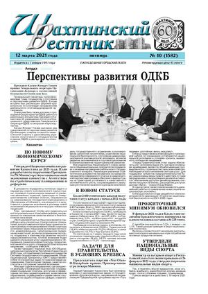 Трусикисіз жазғы бейне Ирина Мирошниченко жалаңаш интимдік суреттері