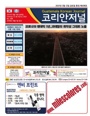 Korean Journal, Marzo 12, 2021