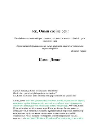 50 жастан асқан неміс әйелдері бейнеленген порно