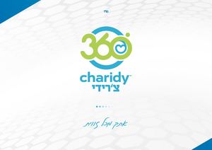 צ'רידי 360