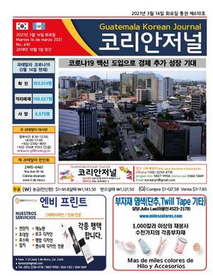 Korean Journal, Marzo 16, 2021