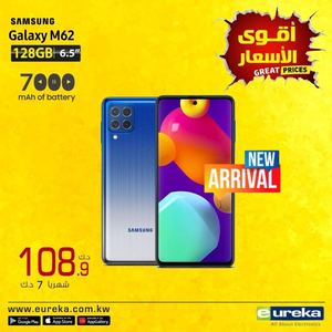 Tsawq Net Eureka Kuwait Offers Mobile Tv Appliance 17 3 2021