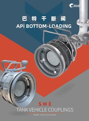 SME APi Couplings Loading Arm Assembly Dry Disconnect Terminal Bottom Loading