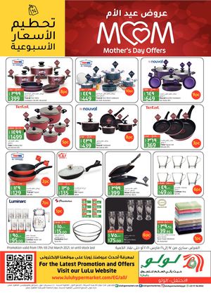 Tsawq Net Lulu Eg 17 3 2021