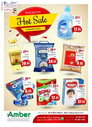 Tsawq Net Anbar Al Madina Al Khan Uae 18 03 2021 01