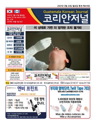 Korean Journal, Marzo 22, 2021