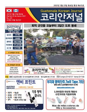 Korean Journal, Marzo 23, 2021