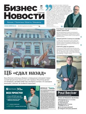№624 22.03.2021