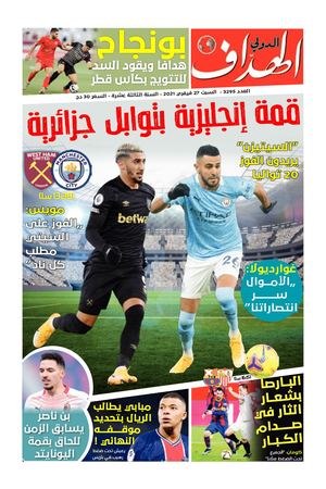 Elheddaf Int 27/02/2021