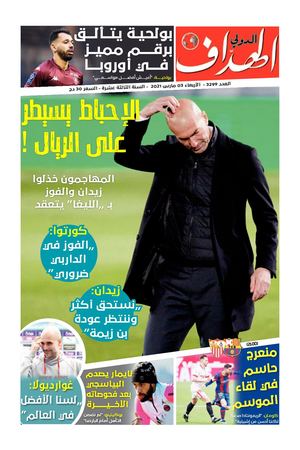 Elheddaf Int 03/03/2021