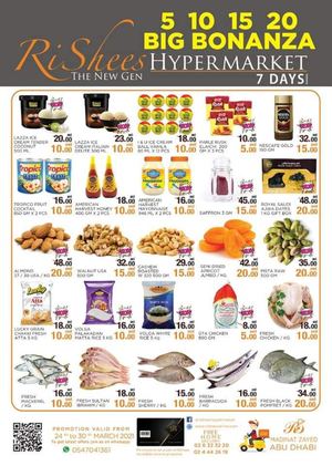Tsawq Net Rishees Hypermarket Abu Dhabi Uae 23 3 2021