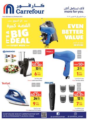 Tsawq Net Carrefour Oman Big Deal 25 27 3 2021