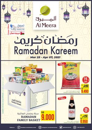 Tsawq Net Al Meera Oman 25 03 2021 01