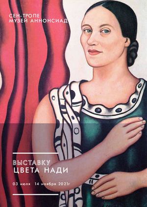 Dp Nadia Léger Russe Vfinale Sans Traits Coupe