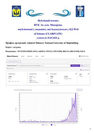 Publications Wo S 25 03 2021