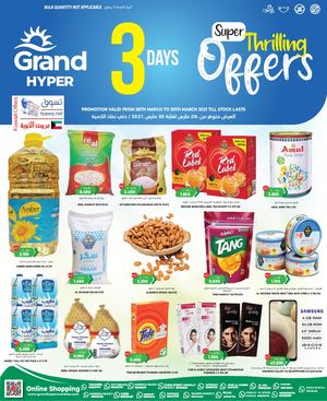 Tsawq Net Grand Hyper Kuwait 28 03 2021 01