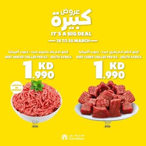Tsawq Net Carrefour Kw Except Jleeb 28 3 2021