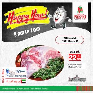 Tsawq Net Nesto Hyper Market Al Nabba Uae 30 03 2021 01