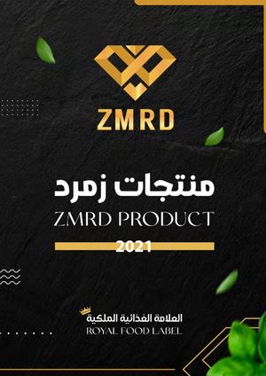 ZMRD PRODUCT 2021