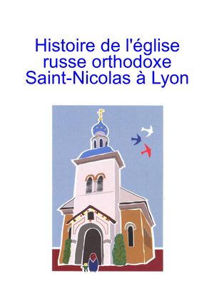 Histoire St Nicolas Lyon