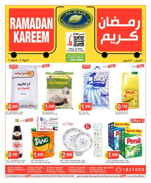 Tsawq Net Al Raie Kw 01 04 2021 01