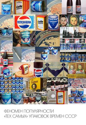 Бывшева Катя