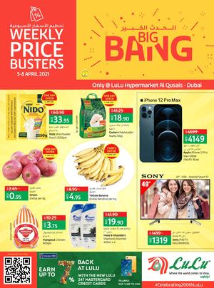 Big Bang Al Qusais April 05 08