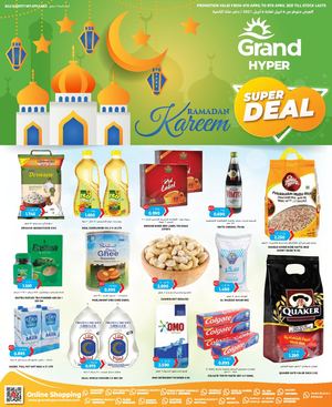 Tsawq Net Grandhyper Kw 4 4 2021