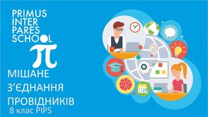 Фізика 8 Мішане з'єднання провідників