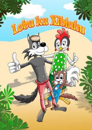 Historia Ti Lobo ku Chibinho