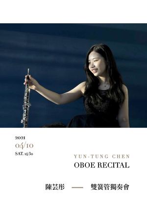 Yun Tung Chen Oboe  Recital