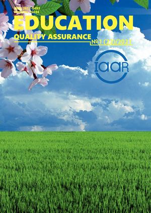 №1 2021 полностью Compressed