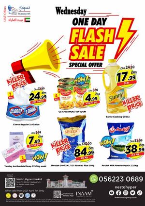 Tsawq Net Nesto Hyper Market Al Nabba Uae 07 04 2021 01