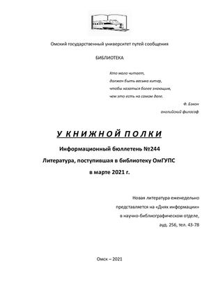 указ лит март 2021