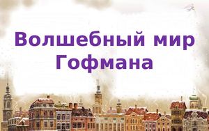 презентация