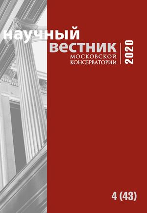 «Шамиль» М.П. Мусоргского: Исследование и опыт реконструкции