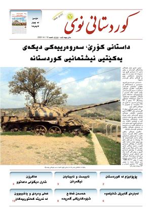 Kurdistani Nwe 10 April 2021