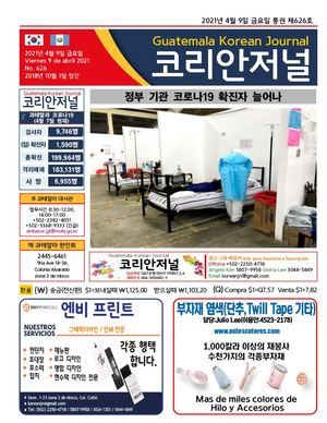 Korean Journal, Abril 9 , 2021