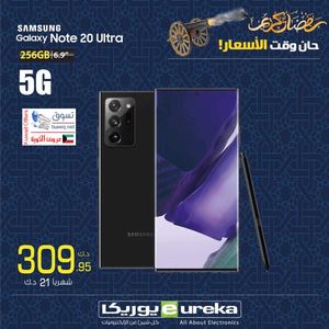 Tsawq Net Eureka Kuwait 10 04 2021 01