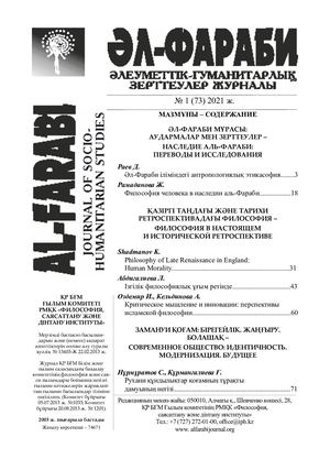 Презервативте тік жыныс мүшесі