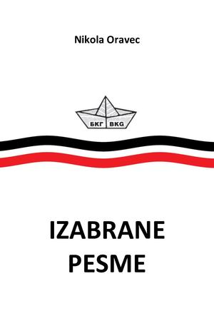 Nikola Oravec Izabrane Pesme